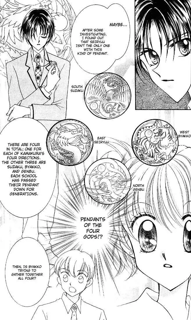 Saint Dragon Girl Miracle Chapter 2 15